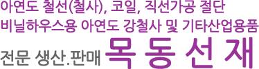 񵿼 - ƿ ö(ö), ,  , Ͽ콺 ƿ ö  Ÿǰ